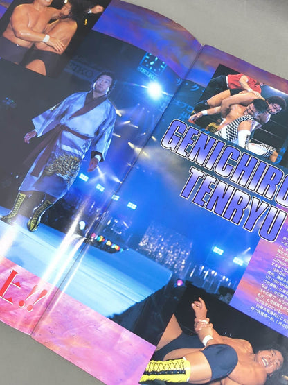 ★ Inoki vsTenryu ★ 94BATTLE FIELD in Fighting Strong Dream