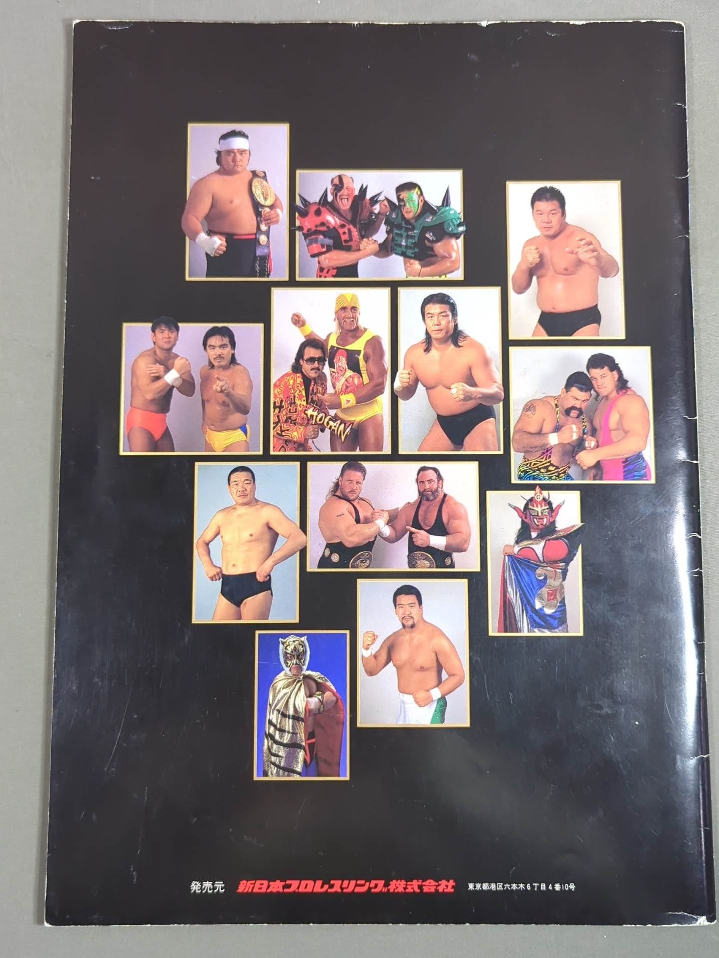 ★ Inoki vsTenryu ★ 94BATTLE FIELD in Fighting Strong Dream