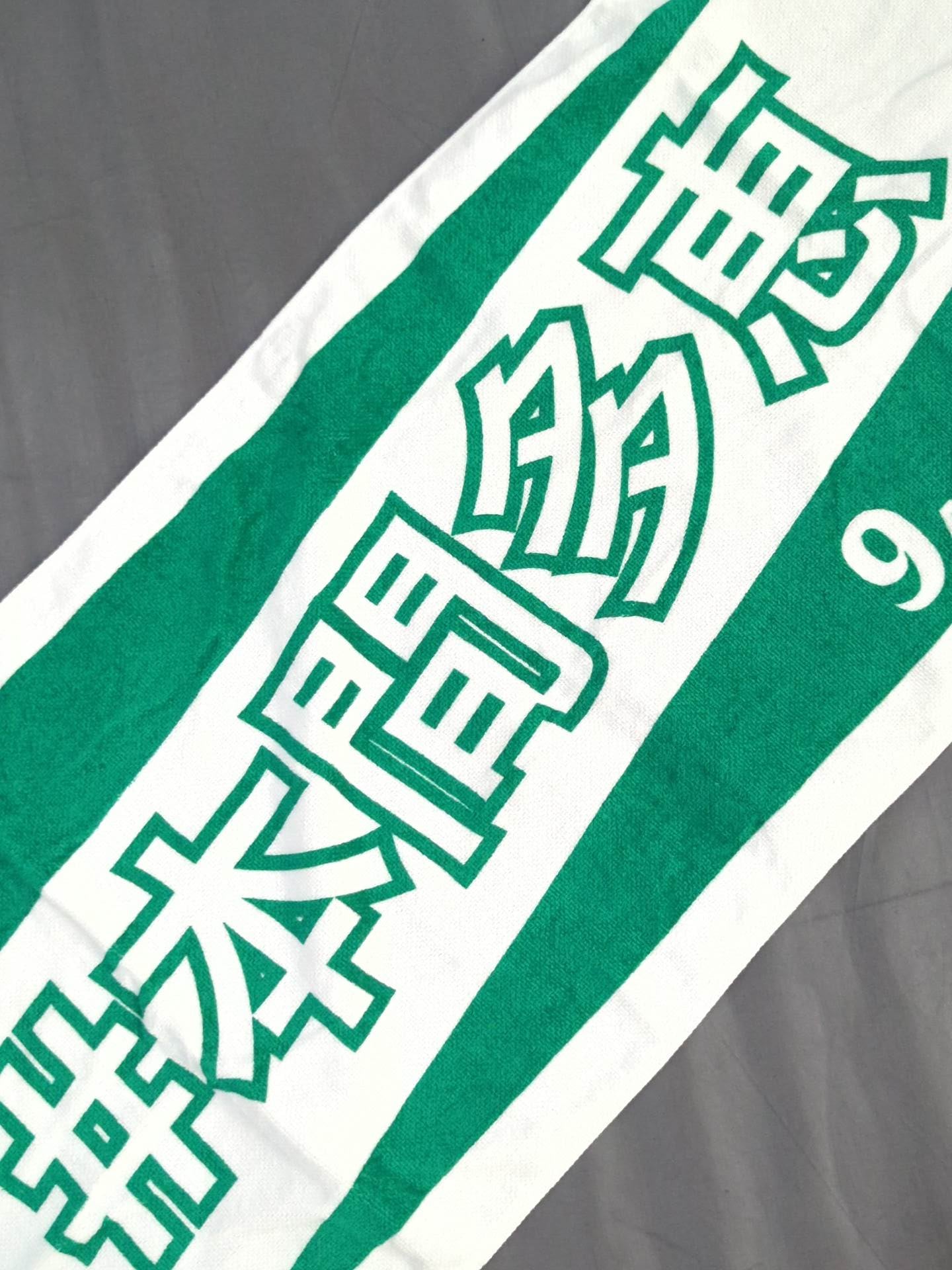 Tae Honma "9th Anniversary" Original Sports Towel