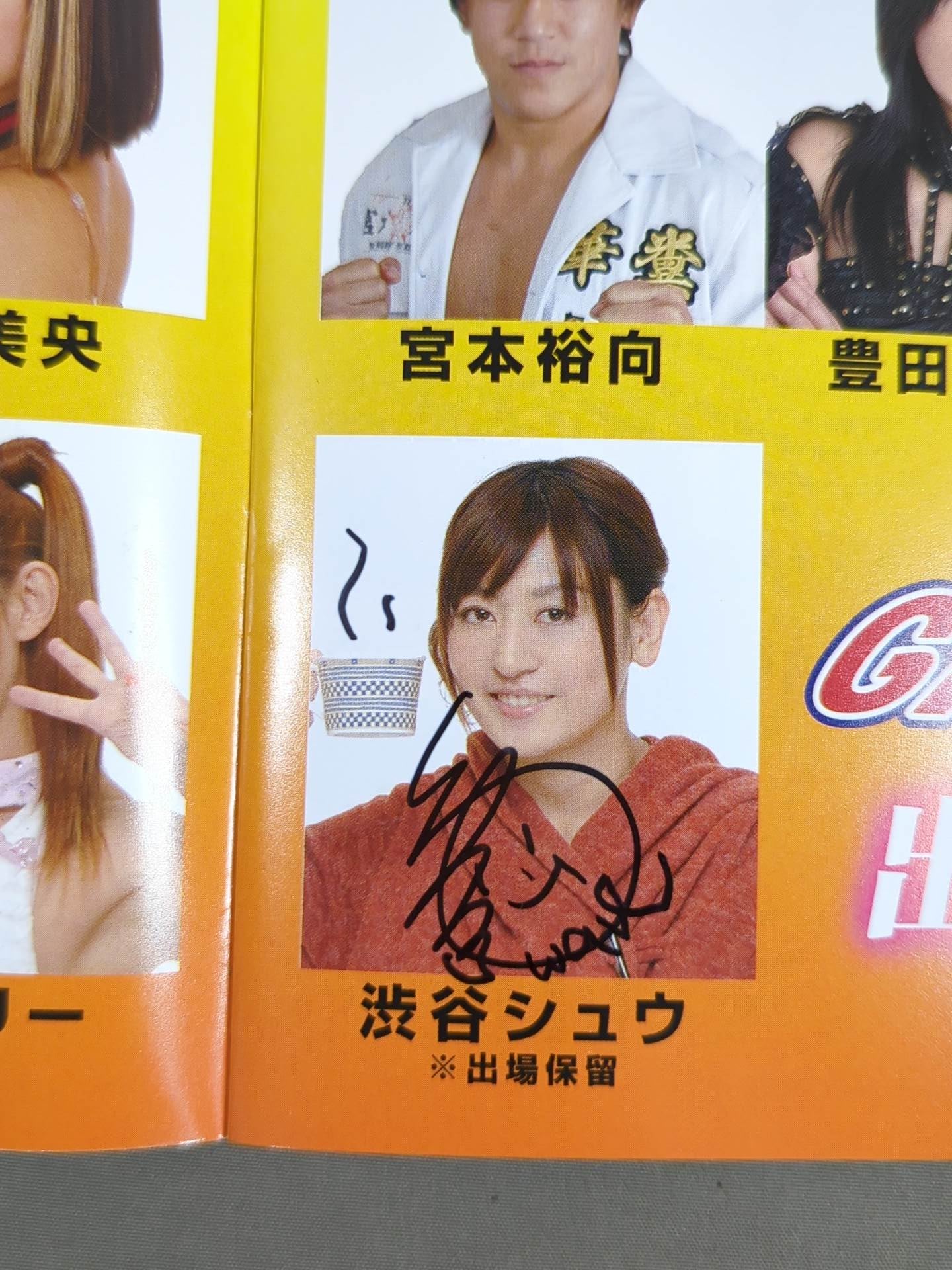 [6 fighters hand signed autograph GAMI☆LIBRE LUCKY7 ~Horaara~ GAMI Retirement Commemorative Tournament