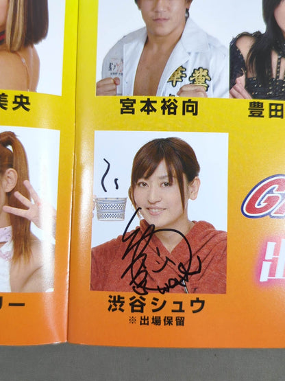 [6 fighters hand signed autograph GAMI☆LIBRE LUCKY7 ~Horaara~ GAMI Retirement Commemorative Tournament
