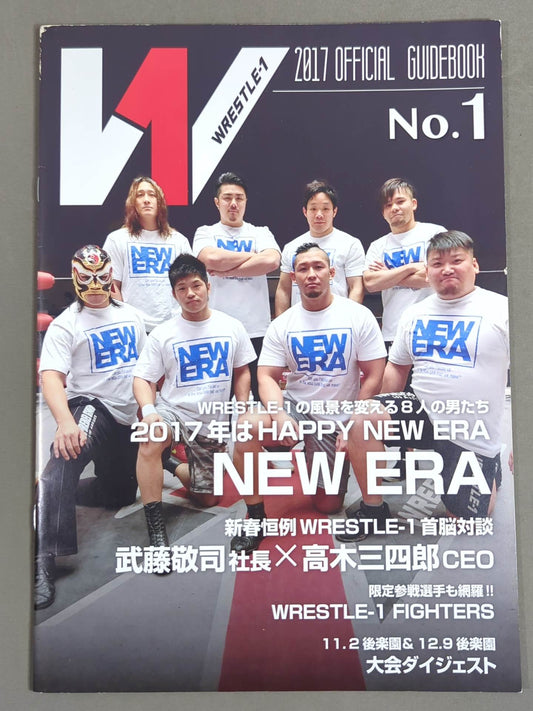 [4 fighters hand signed autograph 】WRESTLE-1  OFFICIAL GUIDE BOOK 2017 No.1