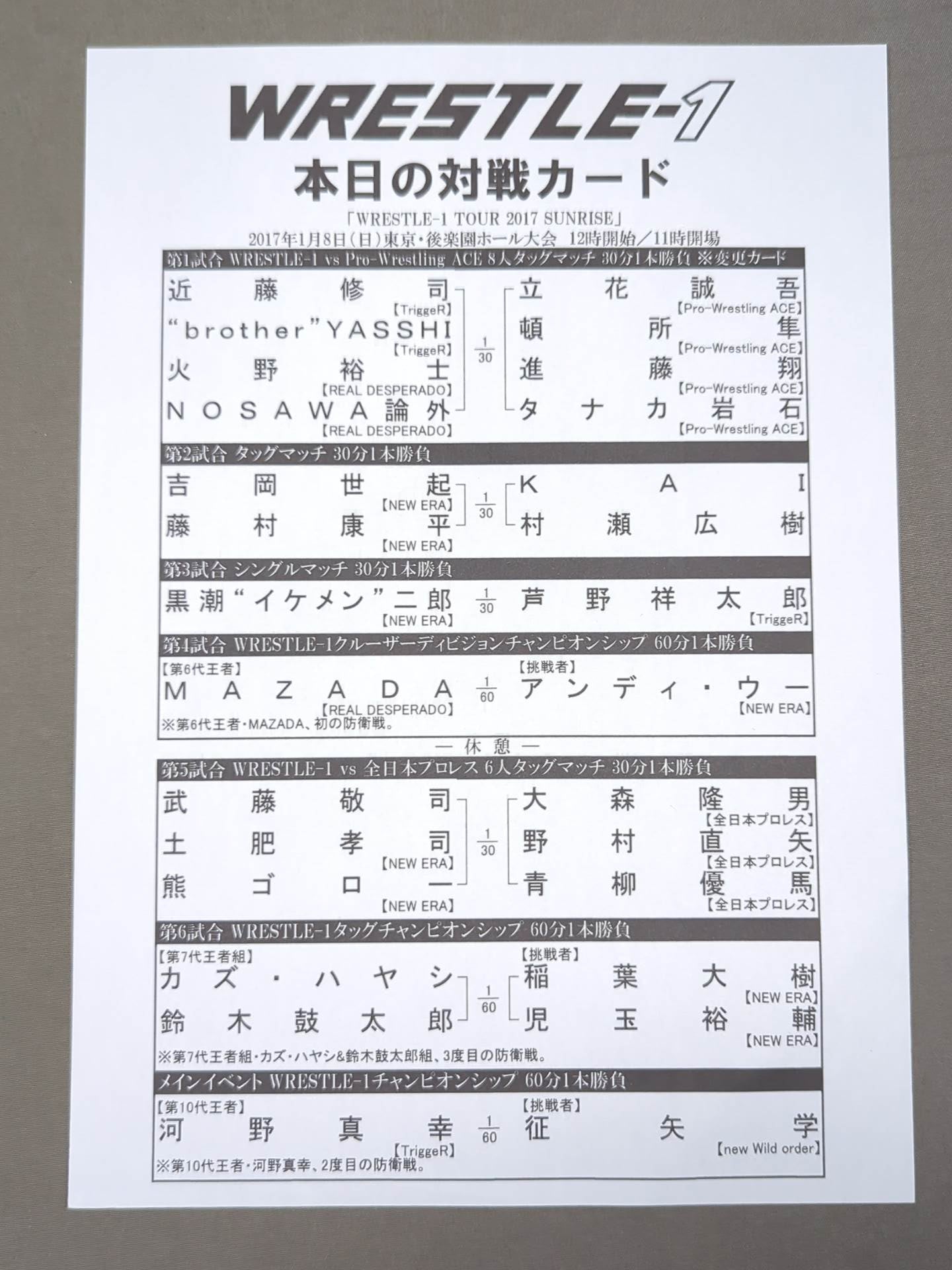 [4 fighters hand signed autograph 】WRESTLE-1  OFFICIAL GUIDE BOOK 2017 No.1