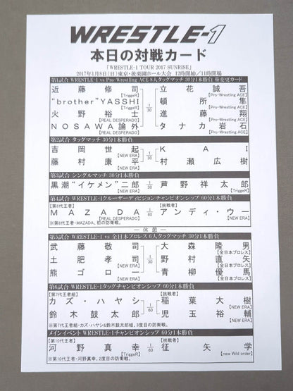[4 fighters hand signed autograph 】WRESTLE-1  OFFICIAL GUIDE BOOK 2017 No.1