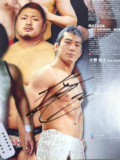 [4 fighters hand signed autograph 】WRESTLE-1  OFFICIAL GUIDE BOOK 2017 No.1