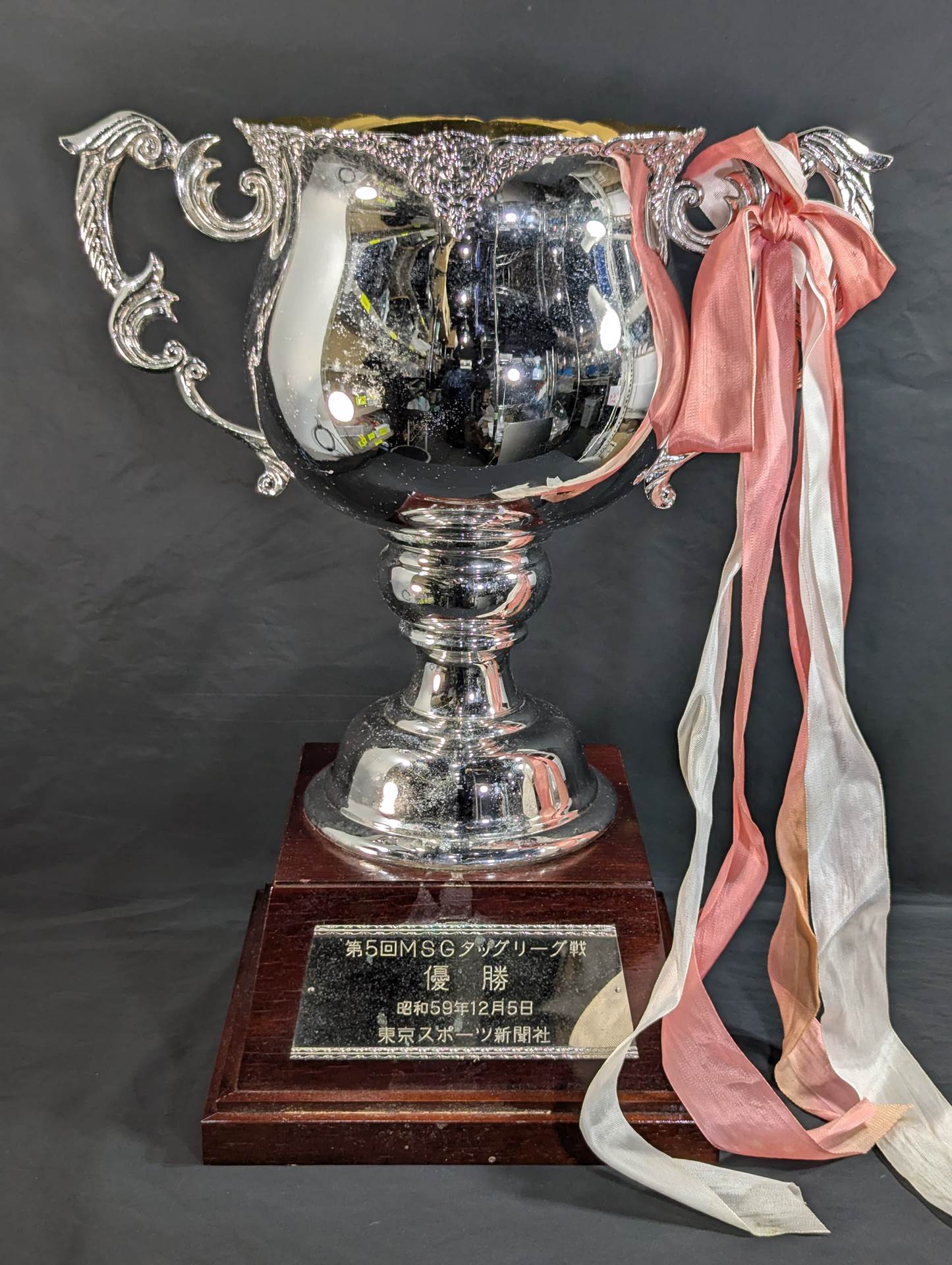 11月23日 – 闘道館