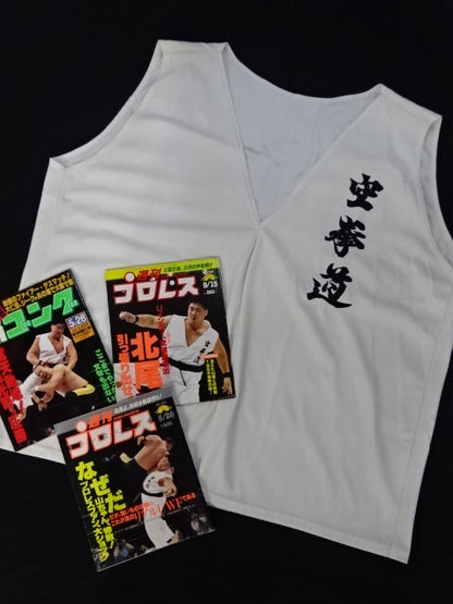 Koji ★Kitao May 8, 1992 Kazuo Yamazaki worn by him !! ★