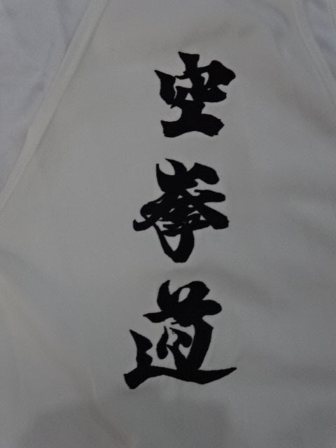 Koji ★Kitao May 8, 1992 Kazuo Yamazaki worn by him !! ★