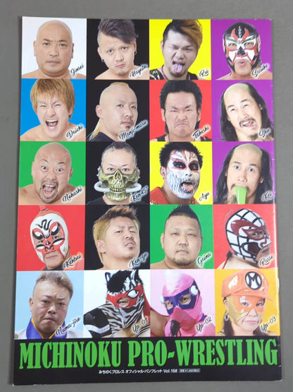 [4 fighters hand signed autograph The ★ Great War ★ of the Worlds Michinoku Pro Wrestling Official Pamphlet Vol.158