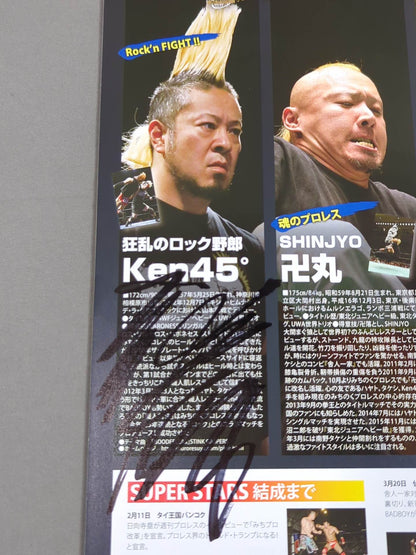 [4 fighters hand signed autograph The ★ Great War ★ of the Worlds Michinoku Pro Wrestling Official Pamphlet Vol.158