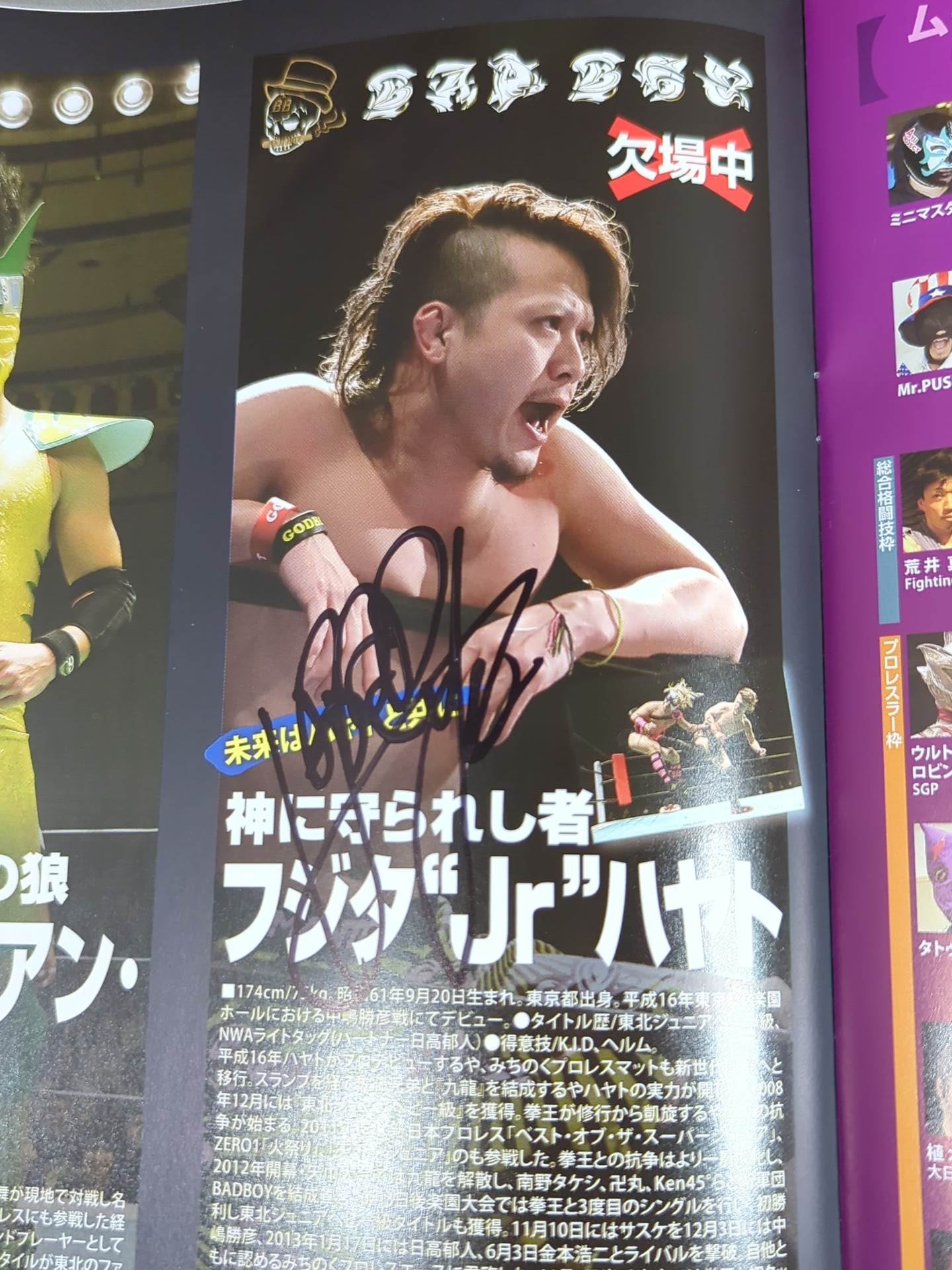 4選手直筆サイン入り】☆宇宙大戦争☆ みちのくプロレス オフィシャル