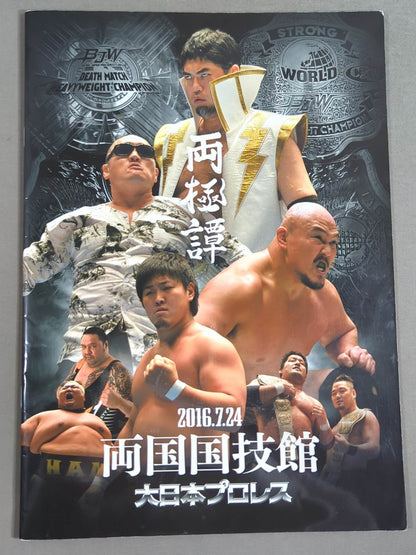 [18 fighters hand signed autograph Bipolar Tale 2016