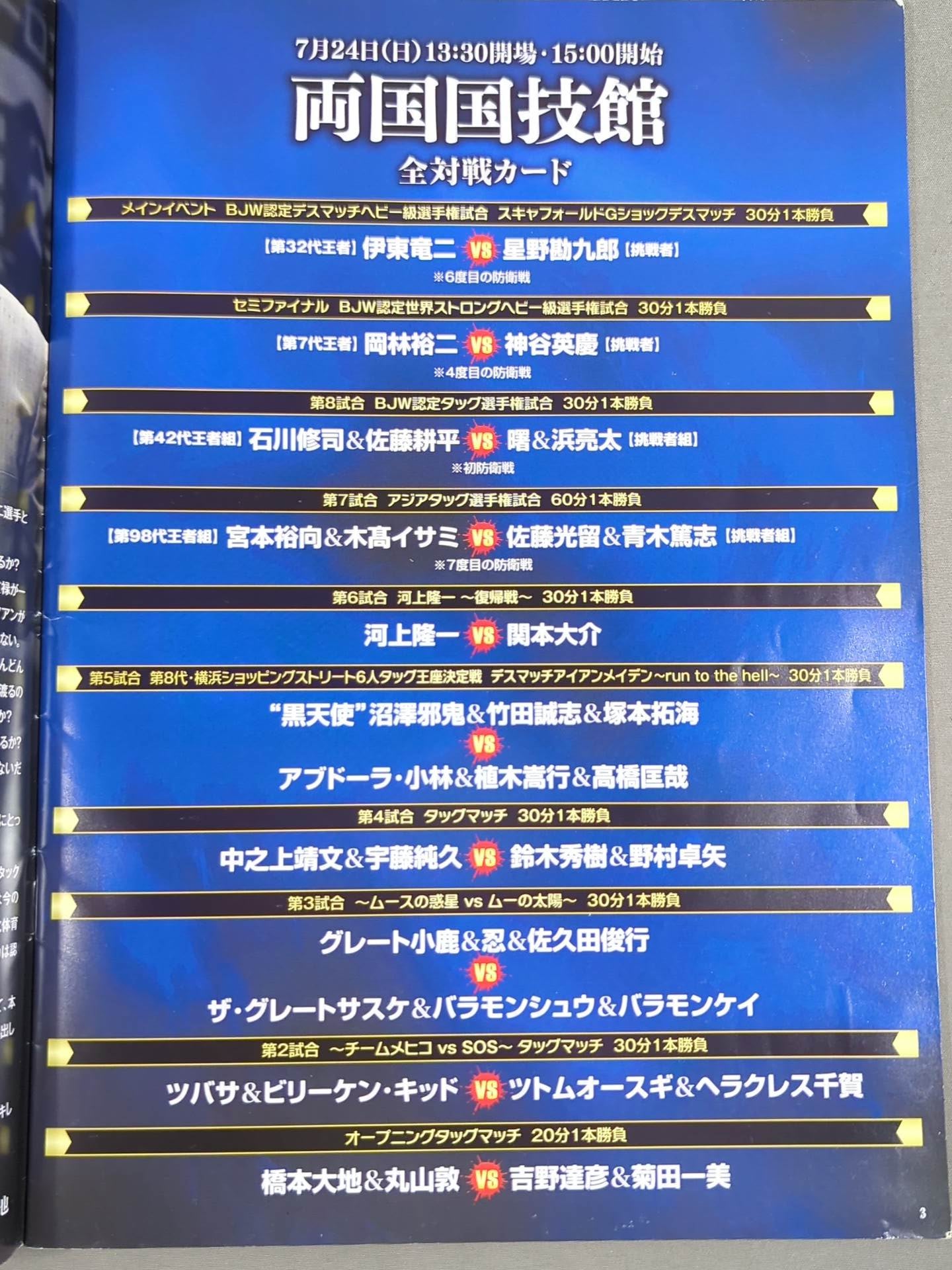 [18 fighters hand signed autograph Bipolar Tale 2016