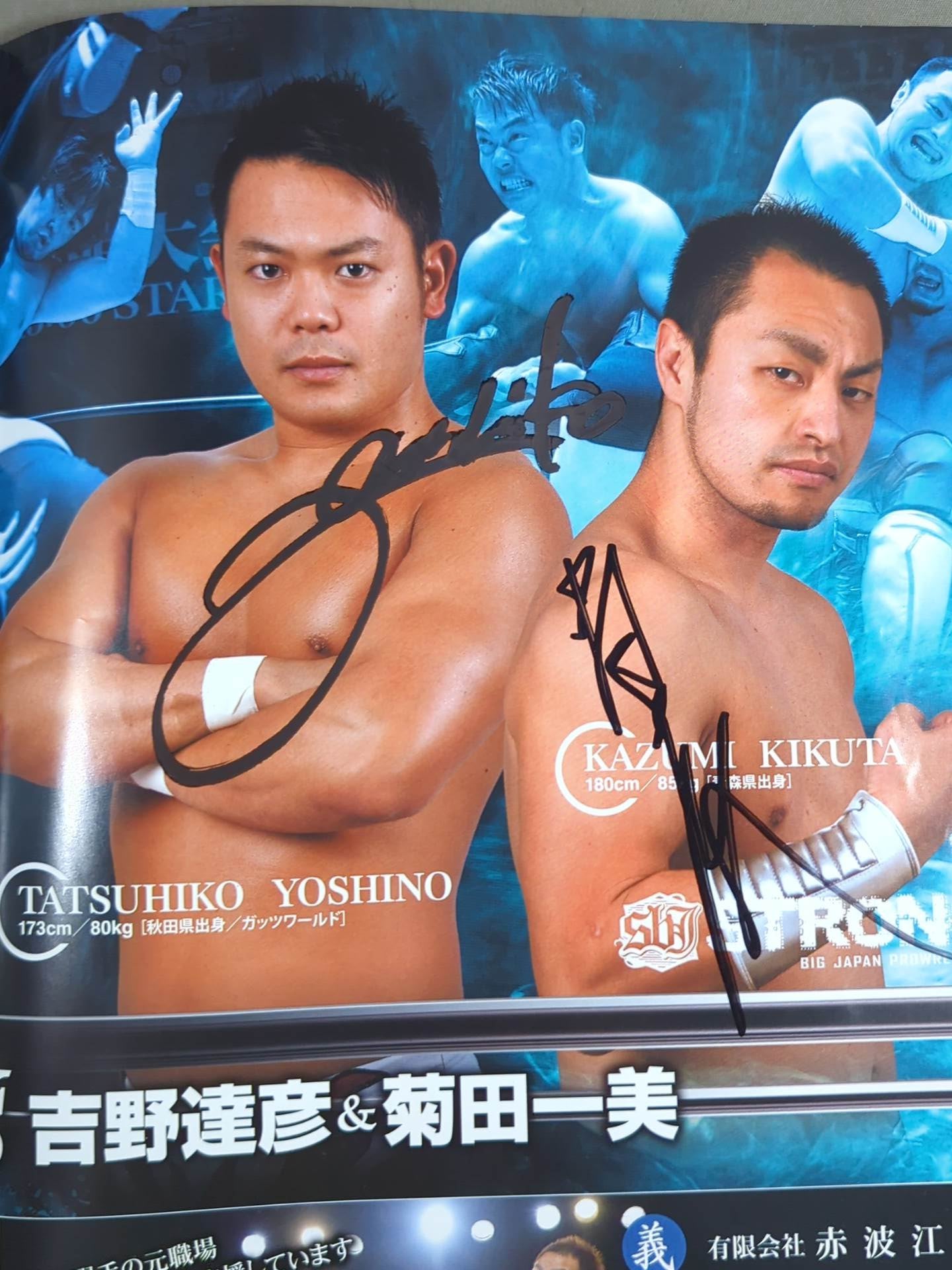 [18 fighters hand signed autograph Bipolar Tale 2016