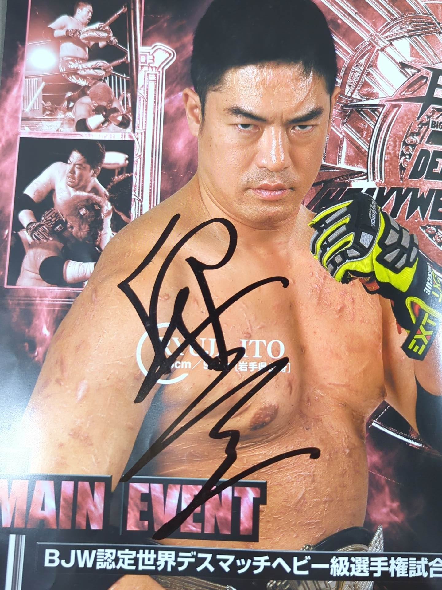 [18 fighters hand signed autograph Bipolar Tale 2016