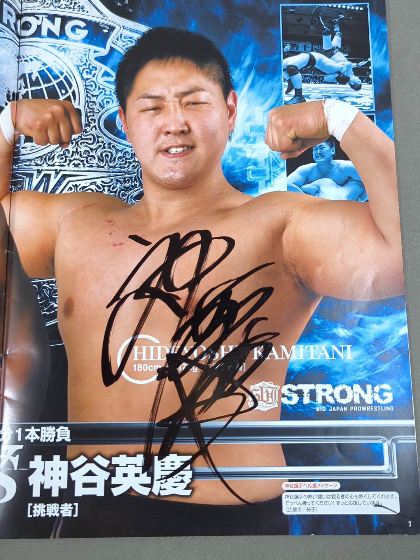 [18 fighters hand signed autograph Bipolar Tale 2016