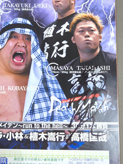 [18 fighters hand signed autograph Bipolar Tale 2016