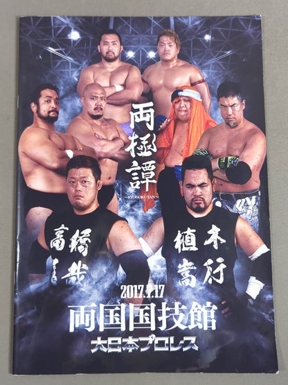 [25 fighters hand signed autograph Bipolar Tale 2017