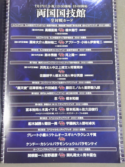 [25 fighters hand signed autograph Bipolar Tale 2017