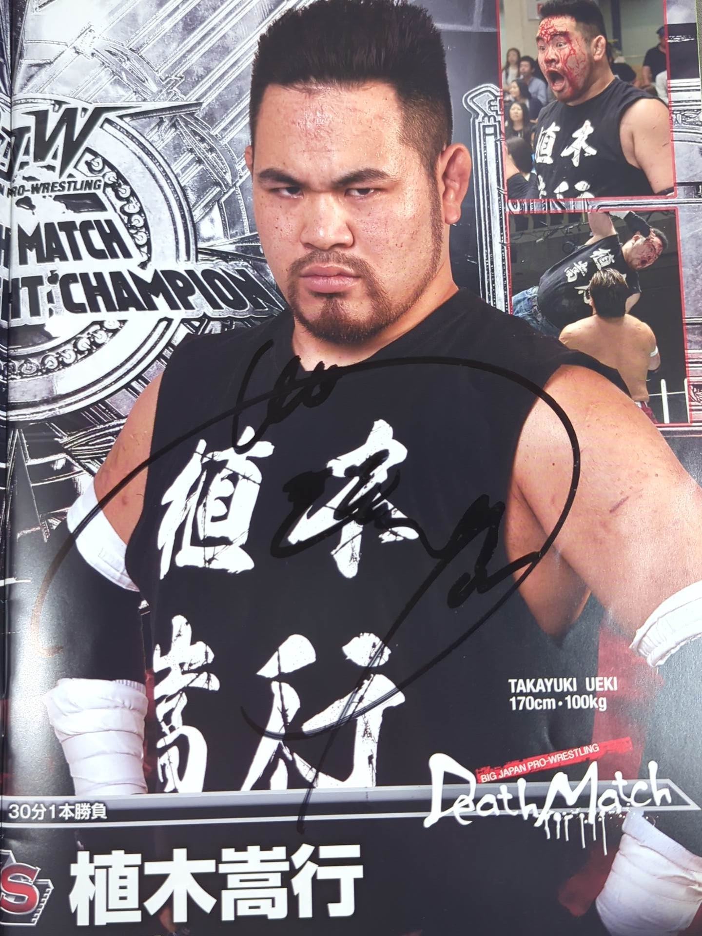 [25 fighters hand signed autograph Bipolar Tale 2017