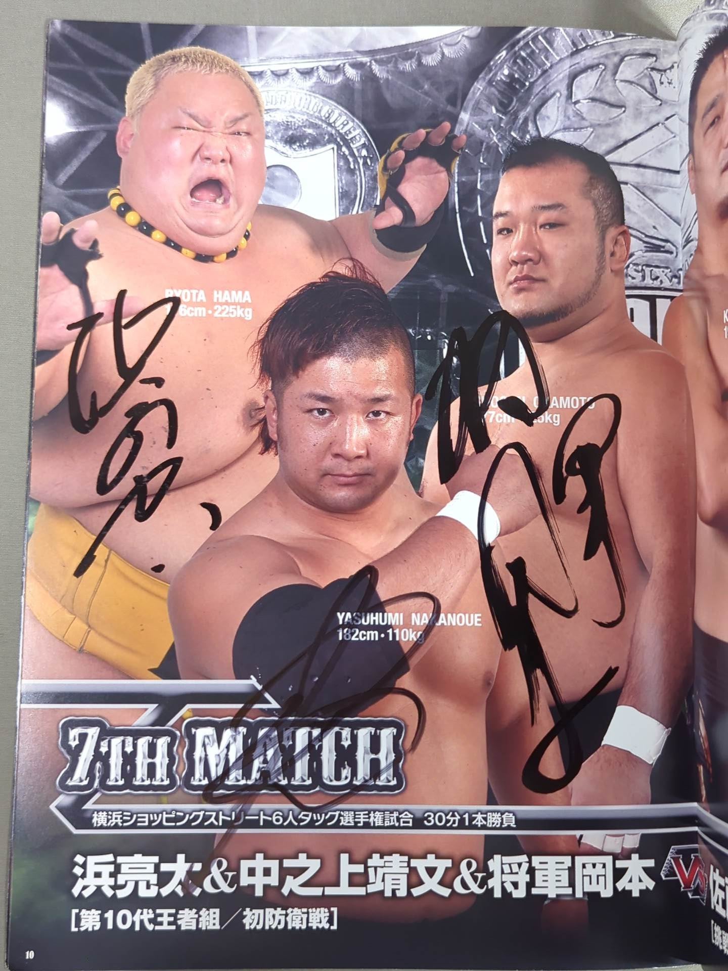 [25 fighters hand signed autograph Bipolar Tale 2017