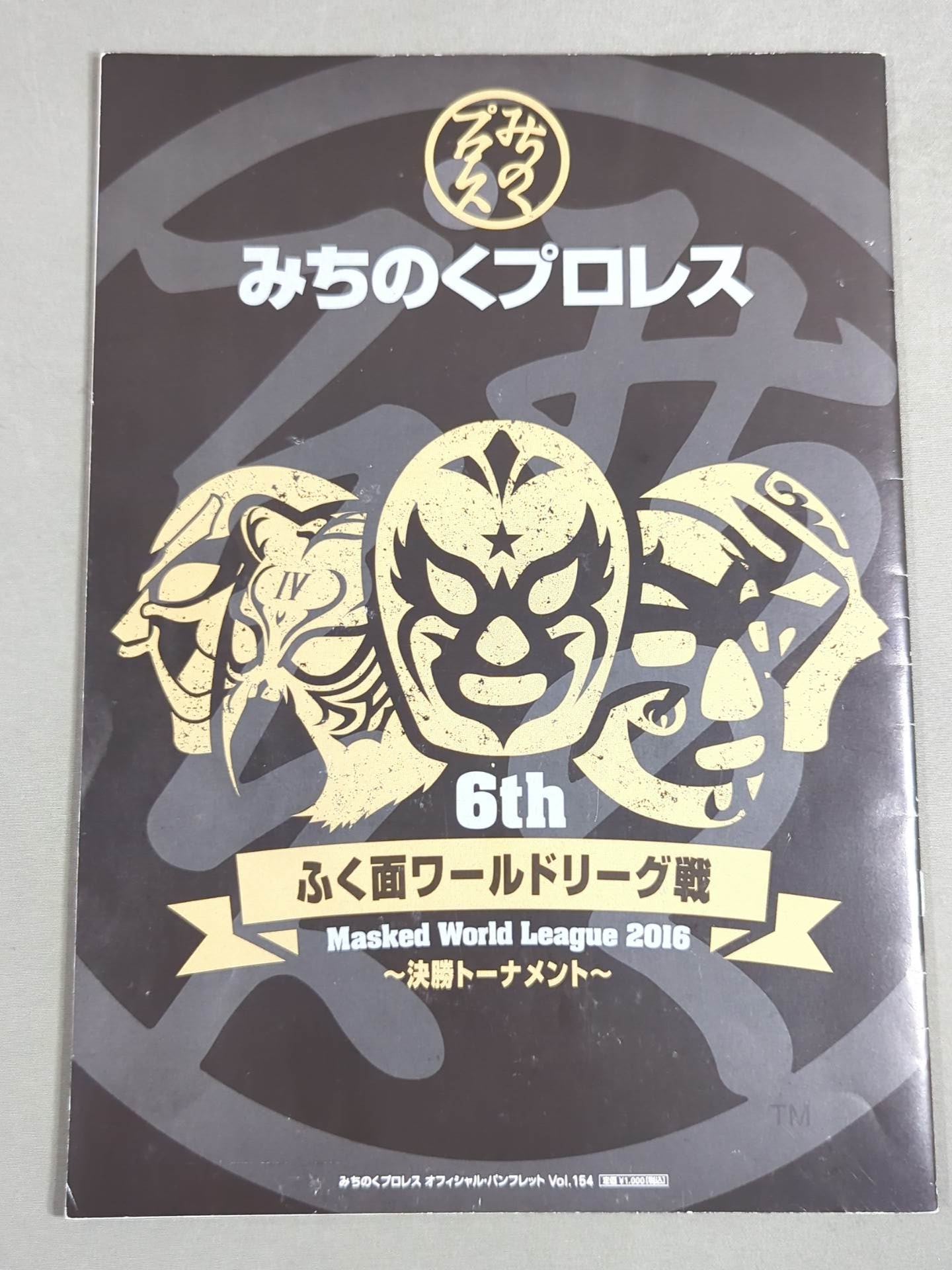 [6 fighters hand signed autograph 】Michinoku Pro Wrestling  Official Pamphlet Vol.154