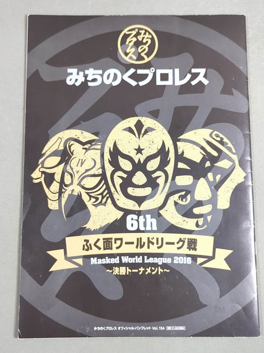 [6 fighters hand signed autograph 】Michinoku Pro Wrestling  Official Pamphlet Vol.154