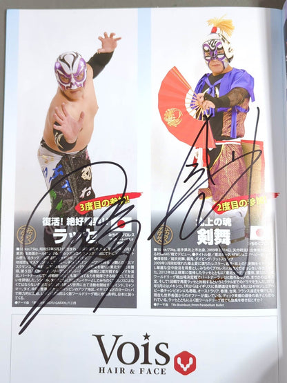 [6 fighters hand signed autograph 】Michinoku Pro Wrestling  Official Pamphlet Vol.154