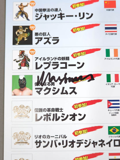 [6 fighters hand signed autograph 】Michinoku Pro Wrestling  Official Pamphlet Vol.154