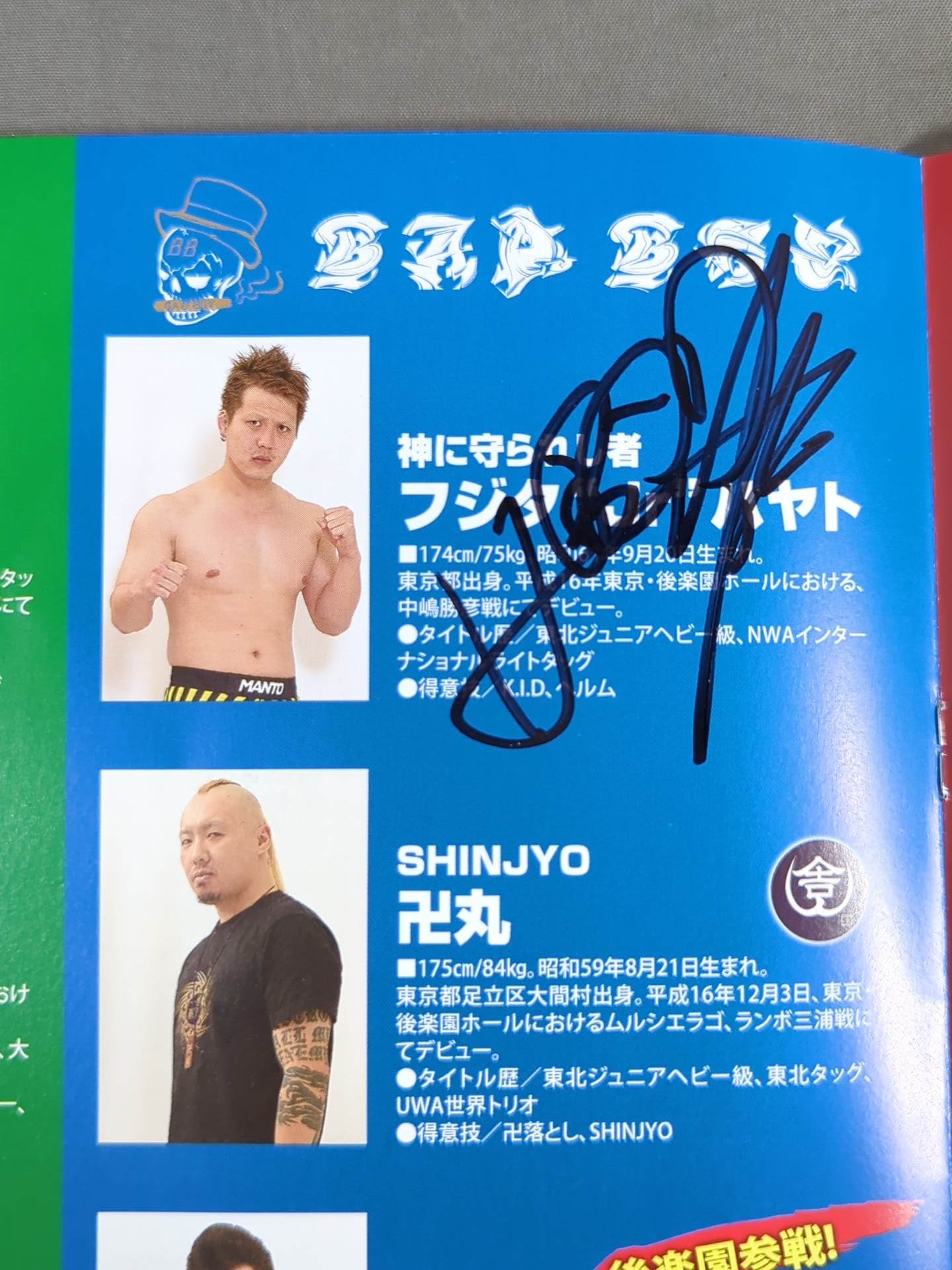 [6 fighters hand signed autograph 】Michinoku Pro Wrestling  Official Pamphlet Vol.154