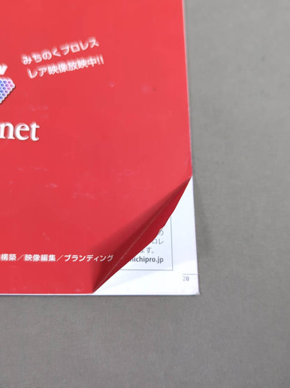 [6 fighters hand signed autograph 】Michinoku Pro Wrestling  Official Pamphlet Vol.154