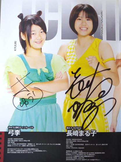 [4 fighters hand signed autograph 】Ice Ribbon Official Pamphlet 2016