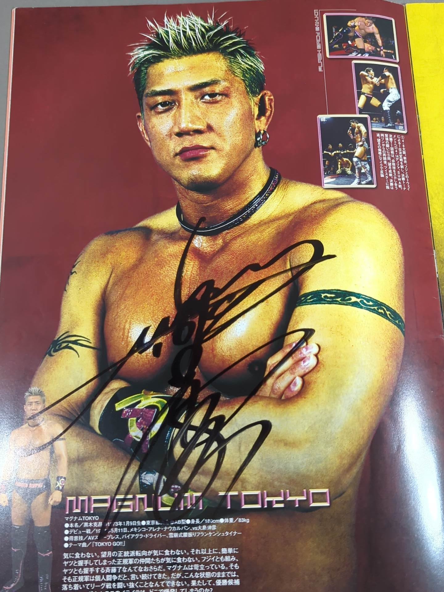 [7 fighters hand signed autograph 】2002 Toryumon JAPAN Official Pamphlet (March ~ April)