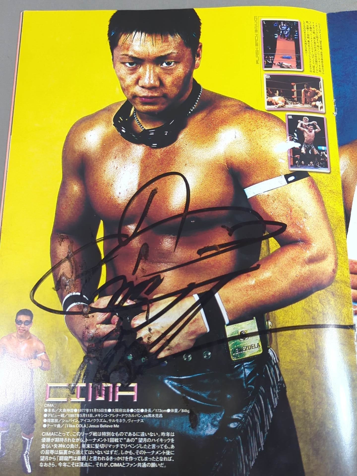 [7 fighters hand signed autograph 】2002 Toryumon JAPAN Official Pamphlet (March ~ April)