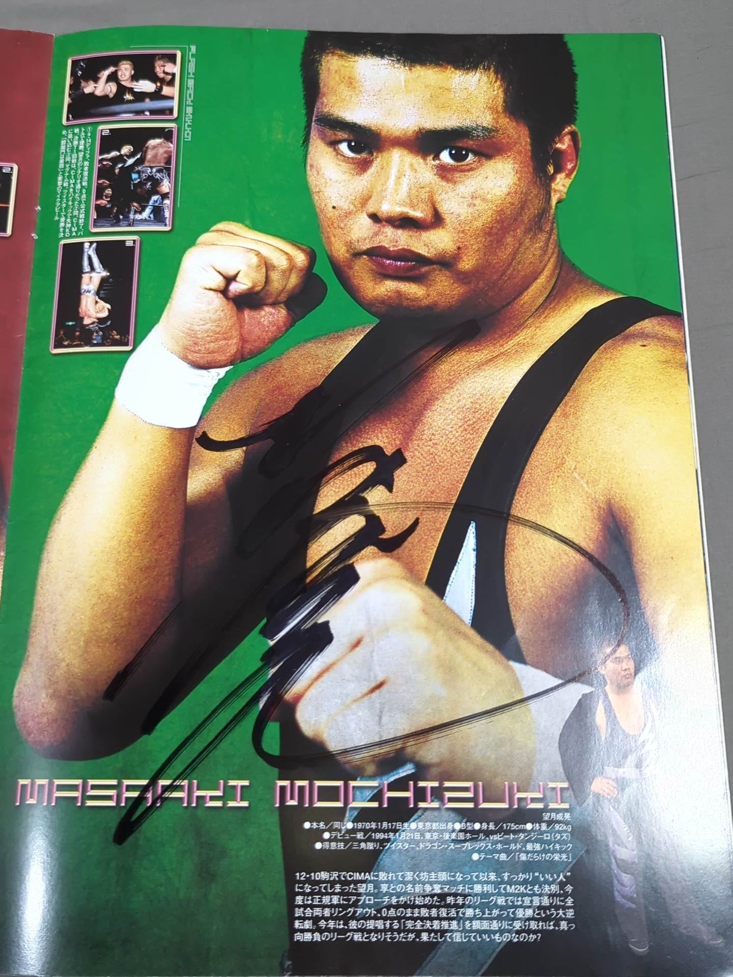 [7 fighters hand signed autograph 】2002 Toryumon JAPAN Official Pamphlet (March ~ April)