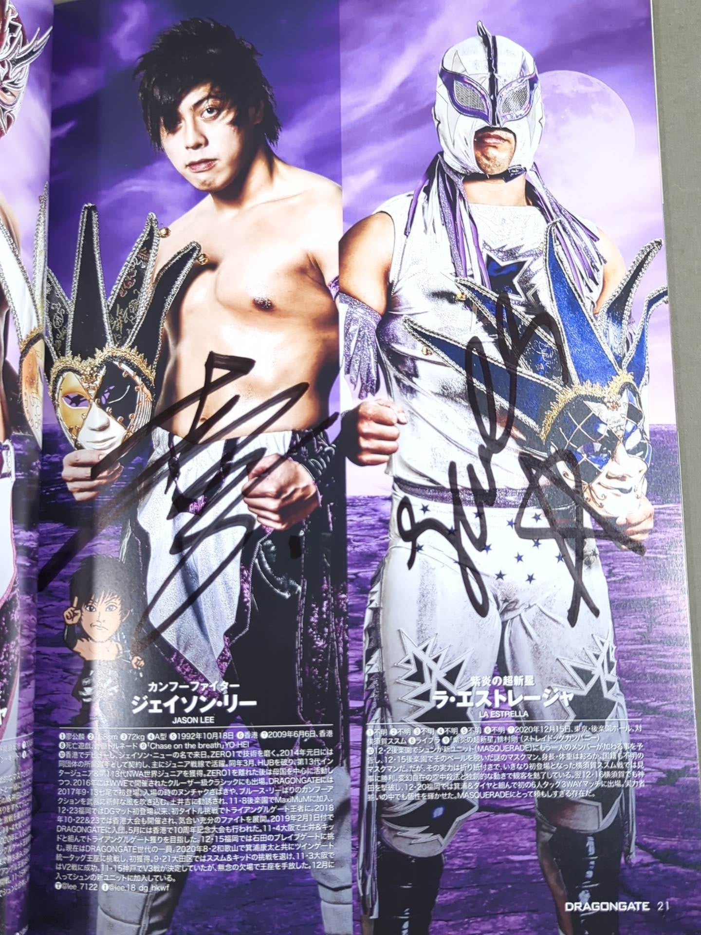 [8 fighters hand signed autograph 】Official Magazine DRAGON GATE January 2021 issue