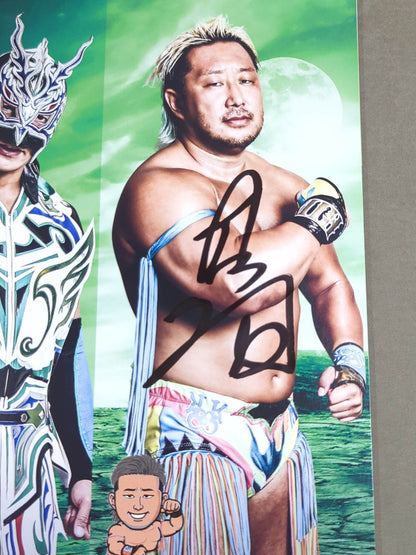 [8 fighters hand signed autograph 】Official Magazine DRAGON GATE January 2021 issue