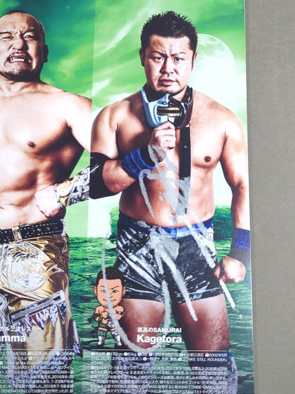 [8 fighters hand signed autograph 】Official Magazine DRAGON GATE January 2021 issue