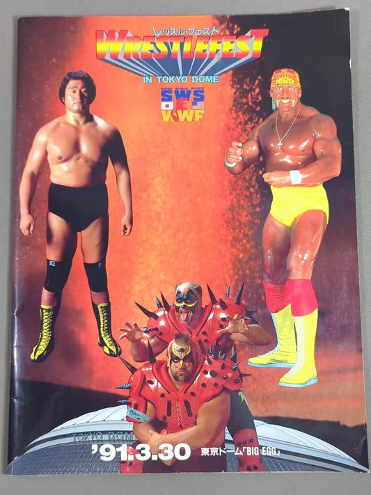 SWS / Wrestle Fest IN TOKYO DOME