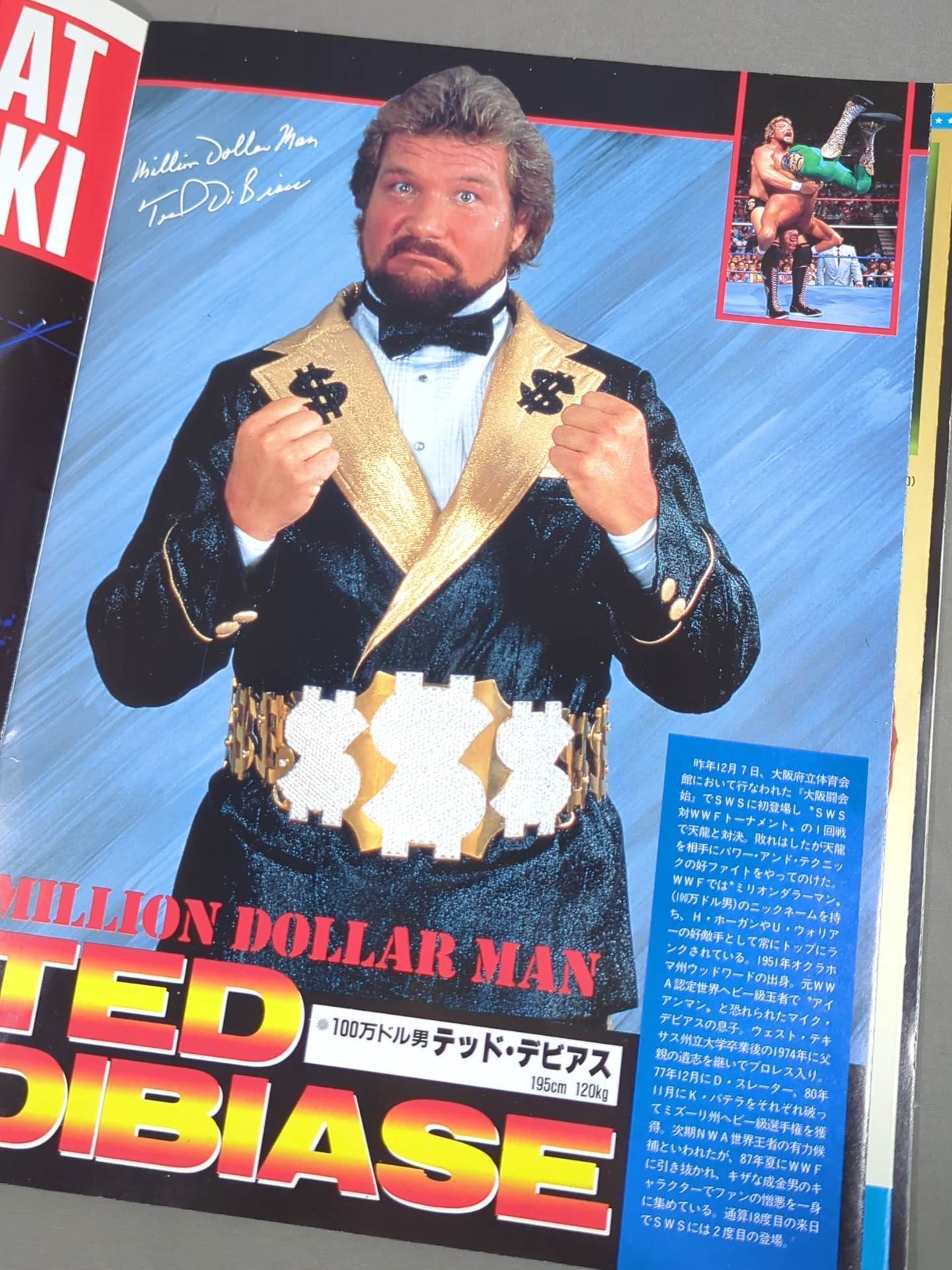 SWS / Wrestle Fest IN TOKYO DOME