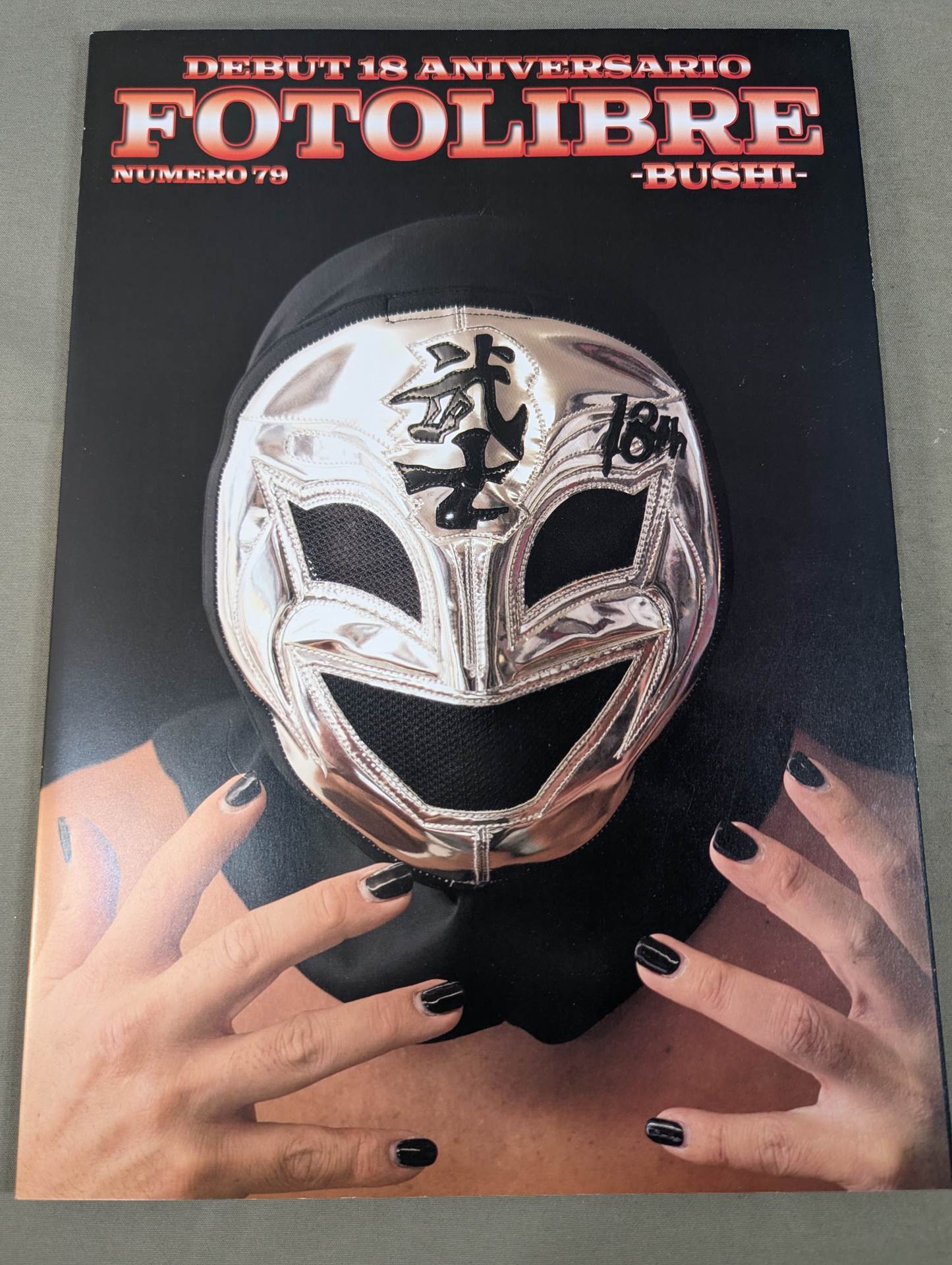 BUSHI 直筆サイン入り】FOTOLIBRE de Mascara Numero.79 – 闘道館