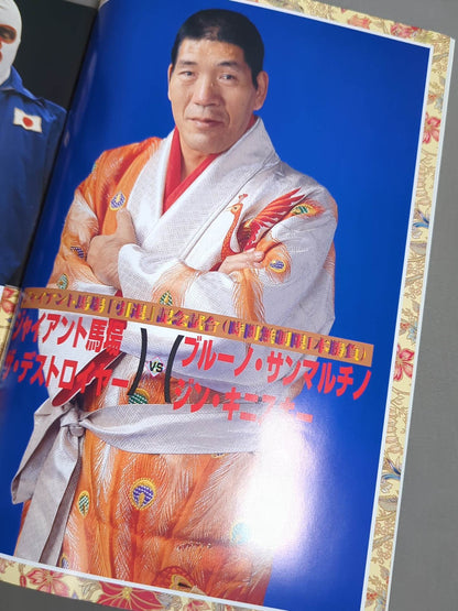 Giant Baba  "Retirement" Commemorative Box Office