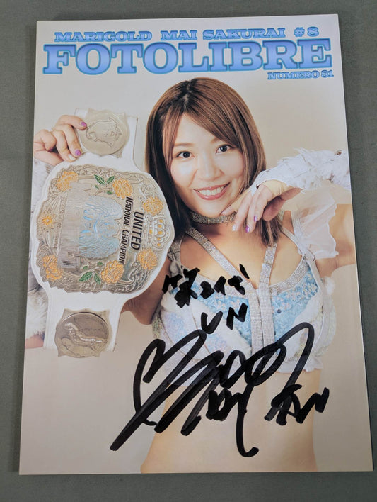 【桜井麻衣 直筆サイン入り】FOTOLIBRE de Mascara Numero.81
