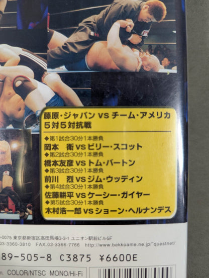 ★JPWA First Show ★ Japan vs USA Super Wrestling