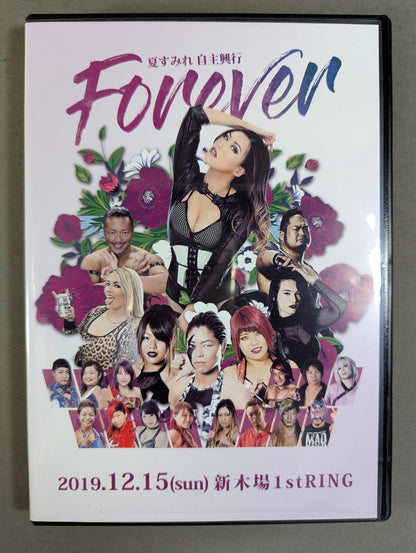 ★ ★ hand signed autograph Sumire Natsu  Forever