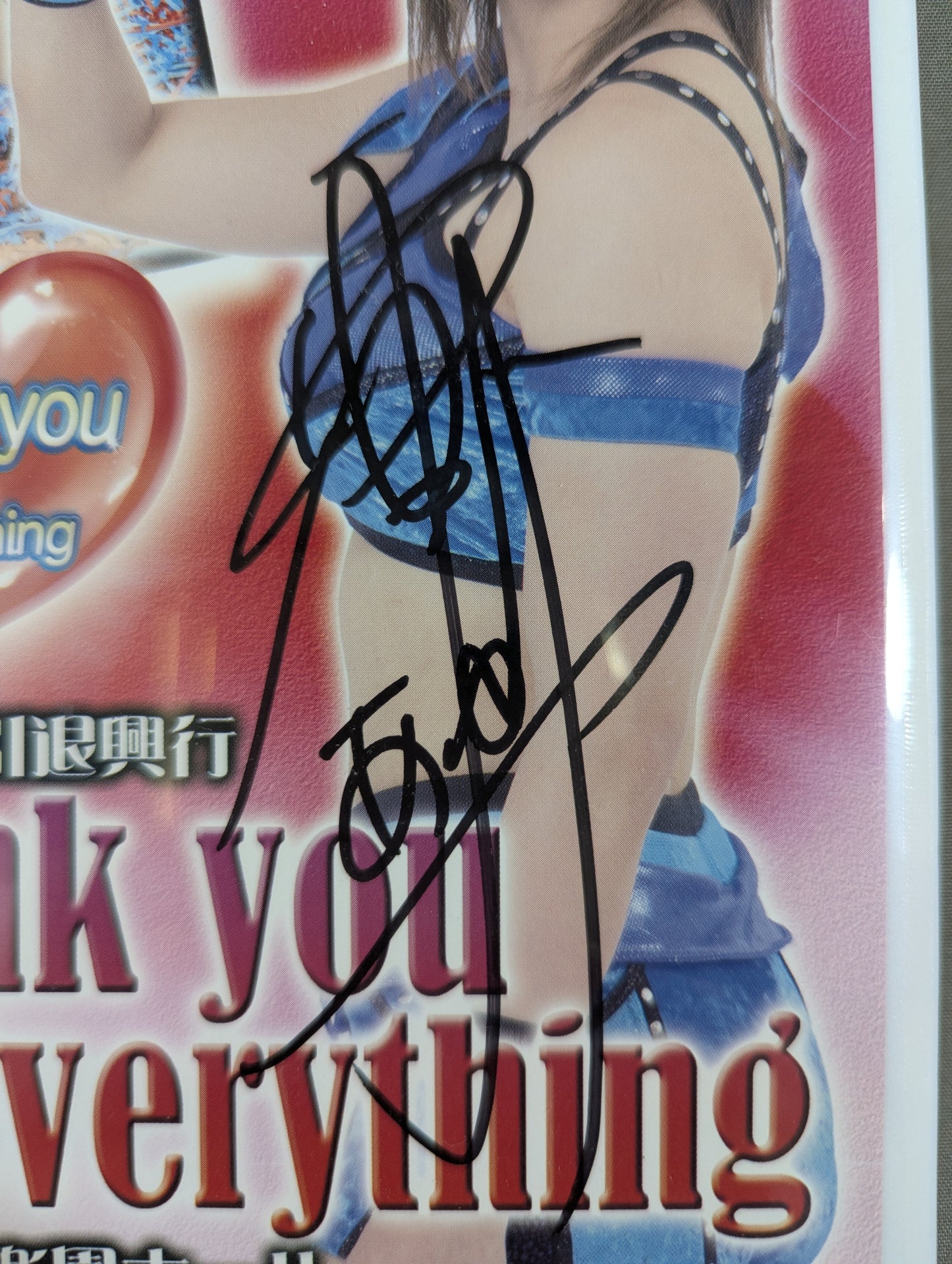 ★ ★ hand signed autograph Ayumi Kurihara Retirement Show Thank you for Everything