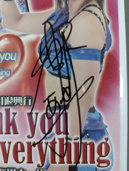 ★ ★ hand signed autograph Ayumi Kurihara Retirement Show Thank you for Everything