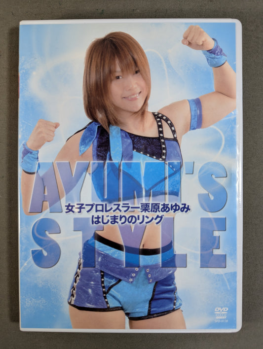 AYUMI'S STYLE ★ Women's pro wrestler Ayumi Kurihara Ring ★