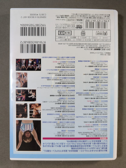 AYUMI'S STYLE ★ Women's pro wrestler Ayumi Kurihara Ring ★