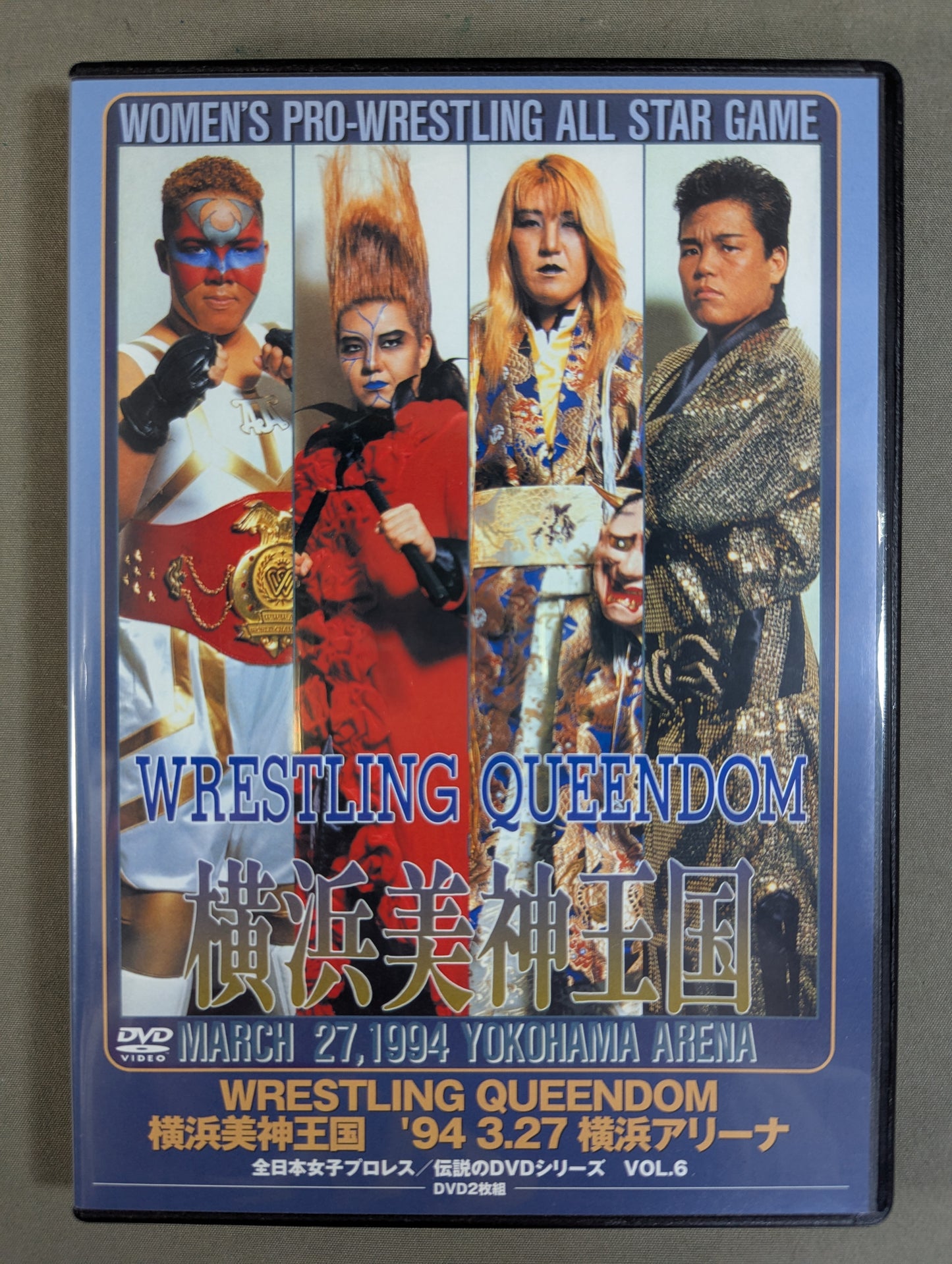 Wrestling QUEENDOM Yokohama Mikami Kingdom '94 3/27 Yokohama Arena ★ All Japan Women\'s Pro Wrestling Legendary DVD Series VOL.6★